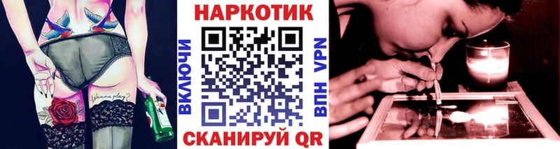 Купить Зима ГАШИШ Бошки Шишки А ПВП Мефедрон omg сайт COCAIN