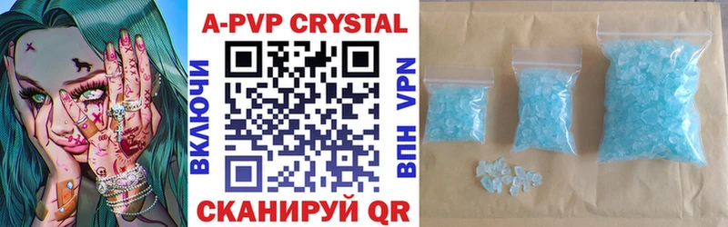 купить   Зима  Alpha PVP Соль 