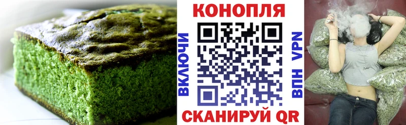 Cannafood марихуана  купить наркотик  Зима 