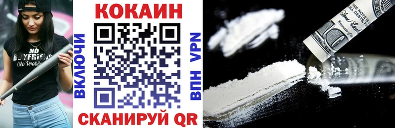 КОКАИН 99%  Зима 