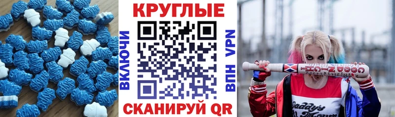 Экстази Cube маркетплейс наркотические препараты Зима hydra как зайти