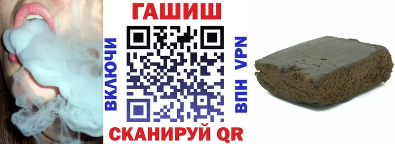 ГАШ гарик наркотики Зима