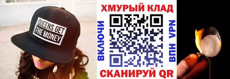 Героин гречка Зима