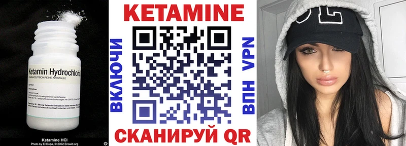 блэк спрут сайт Зима КЕТАМИН VHQ сколько стоит