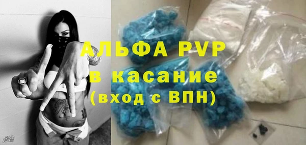 амф Навашино