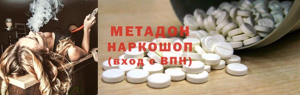 метадон Балабаново