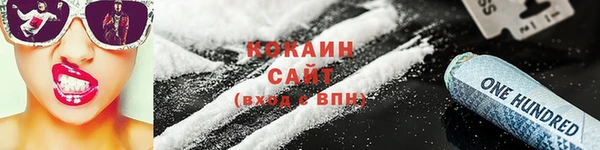 трава Балахна