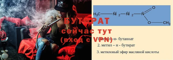 мяу мяу мука Баксан