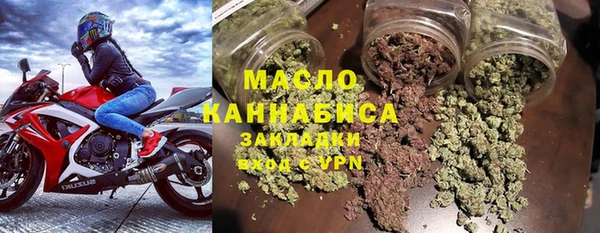 трава Балахна