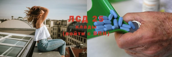 трава Балахна
