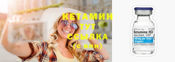 трава Балахна
