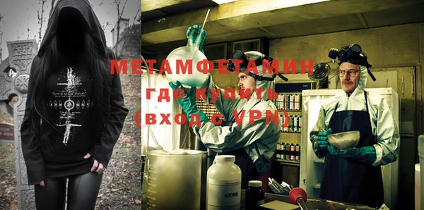 метадон Балабаново