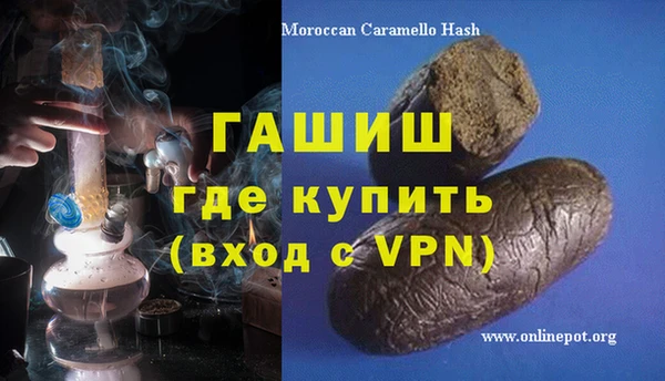 трава Балахна