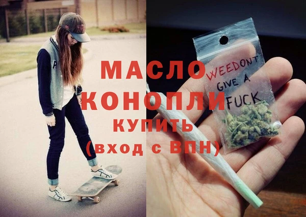 трава Балахна