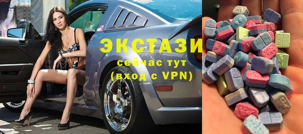 apvp Нефтекумск