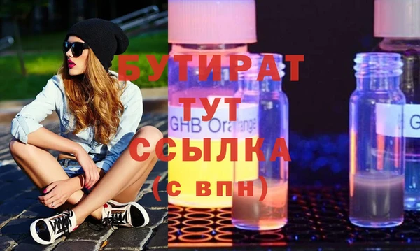 трава Балахна