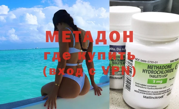метадон Балабаново