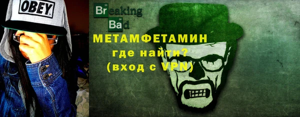 трава Балахна