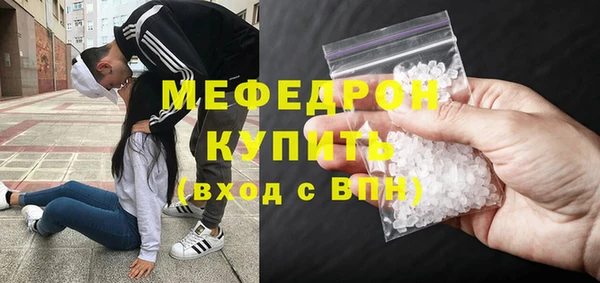 мяу мяу мука Баксан
