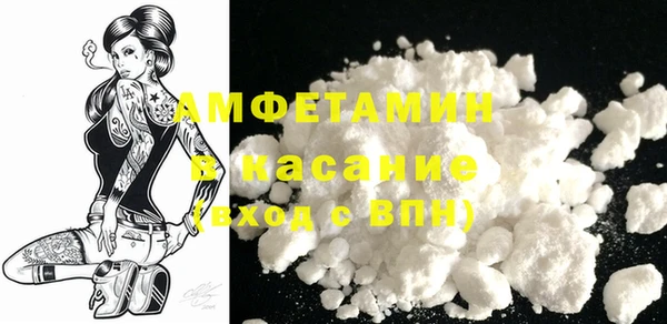 трава Балахна