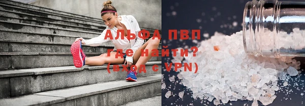 трава Балахна