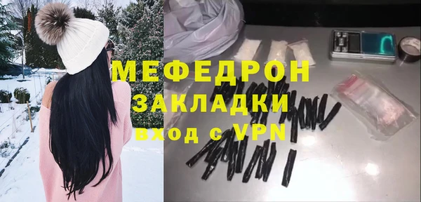 мяу мяу мука Баксан