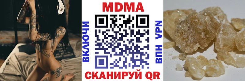 MDMA VHQ  Зима 
