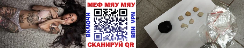 Мефедрон мука  купить наркотик  Зима 