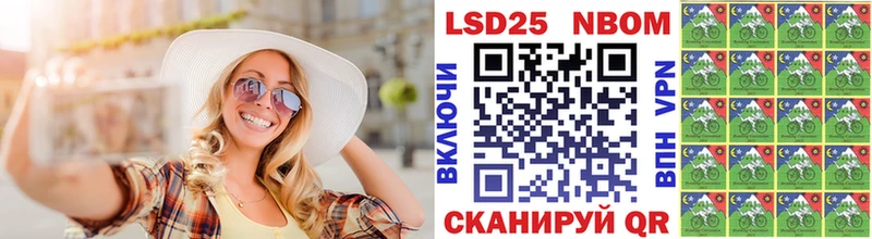 kraken ТОР  Зима  Марки N-bome 1,8мг  купить наркотики цена 