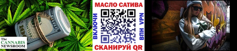 купить закладку  Зима  Дистиллят ТГК вейп 